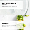 Товар TOPICREM HYDRA Мягкий нежный очищающий гель Топикрем Cleansing Gel Шампунь Товар TOPICREM HYDRA Мягкий нежный очищающий гель Топикрем Cleansing Gel Шампунь