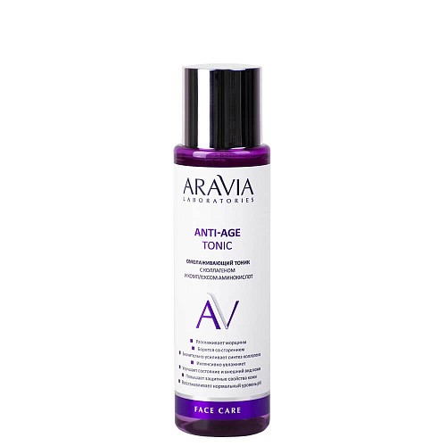 Товар Аравия Омолаживающий тоник с коллагеном и аминокислотами ARAVIA Laboratories Anti-Age Tonic Тоники, Лосьоны, Термальная вода Товар Аравия Омолаживающий тоник с коллагеном и аминокислотами ARAVIA Laboratories Anti-Age Tonic Тоники, Лосьоны, Термальная вода