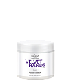 Скраб Пилинг для рук с лилией и сиренью Velvet Hands Farmona Professional Скраб Пилинг для рук с лилией и сиренью Velvet Hands Farmona Professional