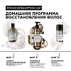Товар L'Oreal Professionnel Absolut Repair Molecular Маска термозащитная для молекулярного восстановления волос Маски Товар L'Oreal Professionnel Absolut Repair Molecular Маска термозащитная для молекулярного восстановления волос Маски
