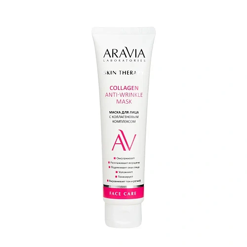 Товар Маска для лица с коллагеном ARAVIA Laboratories Collagen Anti-wrinkle Mask Маски Товар Маска для лица с коллагеном ARAVIA Laboratories Collagen Anti-wrinkle Mask Маски