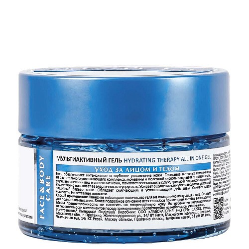 Товар ARAVIA Laboratories Аравия Гель Увлажняющий с мочевиной и молочной кислотой Hydrating Therapy All In One Gel Кремы Товар ARAVIA Laboratories Аравия Гель Увлажняющий с мочевиной и молочной кислотой Hydrating Therapy All In One Gel Кремы