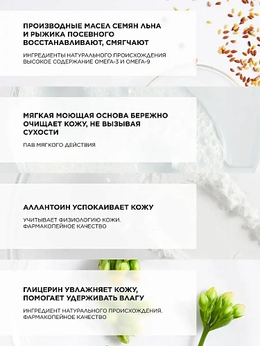 Товар АД Топикрем Масло для тела очищающее липидовосстанавливающее (Topicrem, DA Protect - Атопичная кожа) Товар АД Топикрем Масло для тела очищающее липидовосстанавливающее (Topicrem, DA Protect - Атопичная кожа)