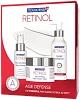 Товар NovaClear Retinol Набор (средство очищающее, сыворотка ночная омолаживающая, крем-маска омолаживающая) Наборы для лица