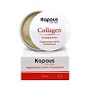 Товар Гидрогелевые патчи с Коллагеном для области вокруг глаз Kapous Professional Для контура глаз