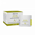 Хлорофилл-каротиновая маска Anti-Acne Active ARAVIA Laboratories