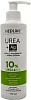 Медлайн Крем с мочевиной 10 % с ионами серебра Urea 10