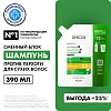 Деркос Виши Шампунь от перхоти DS для сухих волос DERCOS Technique Vichy Деркос Виши Шампунь от перхоти DS для сухих волос DERCOS Technique Vichy
