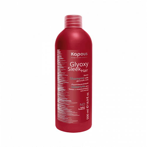 Товар Капус Шампунь разглаживающий с глиоксиловой кислотой Glyoxy Sleek Hair Kapous Шампунь Товар Капус Шампунь разглаживающий с глиоксиловой кислотой Glyoxy Sleek Hair Kapous Шампунь