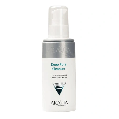 Товар ARAVIA Professional Гель для умывания с березовым дегтем для очищения жирной и комбинированной кожи Deep Pore Cleanser Для умывания и снятия макияжа Товар ARAVIA Professional Гель для умывания с березовым дегтем для очищения жирной и комбинированной кожи Deep Pore Cleanser Для умывания и снятия макияжа