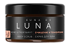 Скраб для тела тонизирующий кофе грейпфрут Cuna de LUNA