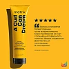 Товар Matrix Total Results A Curl Can Dream Маска с медом манука для увлажнения кудрявых и вьющихся волос Матрикс Маски Товар Matrix Total Results A Curl Can Dream Маска с медом манука для увлажнения кудрявых и вьющихся волос Матрикс Маски