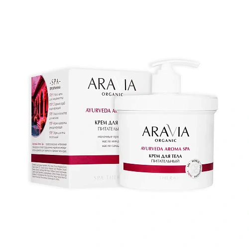 Товар ARAVIA Organic Крем для тела питательный с маслом сандала, сладкого миндаля и молочными протеинами Товар ARAVIA Organic Крем для тела питательный с маслом сандала, сладкого миндаля и молочными протеинами