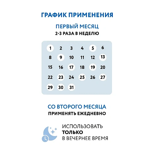 Товар ARAVIA Professional Липосомальный тонер для лица с ретинолом от морщин RETINOL 0.2 Кремы Товар ARAVIA Professional Липосомальный тонер для лица с ретинолом от морщин RETINOL 0.2 Кремы