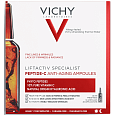 VICHY LIFTACTIV Specialist Peptide-C Антивозрастная концентрированная сыворотка для лица в ампулах