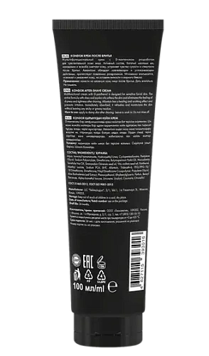 KONDOR My Beard Крем после бритья для чувствительной кожи BEARD SHAVING KONDOR My Beard Крем после бритья для чувствительной кожи BEARD SHAVING