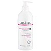 ARAVIA Organic Масло для расслабляющего массажа Exotic Coconut Oil