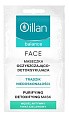 Товар Очищающая детокс-маска Oillan balance Маски Товар Очищающая детокс-маска Oillan balance Маски