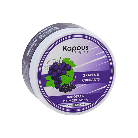 Солевой скраб для тела Kapous Professional Солевой скраб для тела Kapous Professional