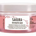 Товар Маска натуральная увлажняющая для кожи и волос 100% Vegan INEBRYA SAKURA Маски Товар Маска натуральная увлажняющая для кожи и волос 100% Vegan INEBRYA SAKURA Маски