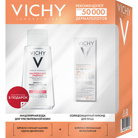 Подарочный набор VICHY Capital Soleil Purete Thermale Подарочный набор VICHY Capital Soleil Purete Thermale