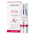 Омолаживающий крем для век Anti-Age Eye Cream ARAVIA Laboratories