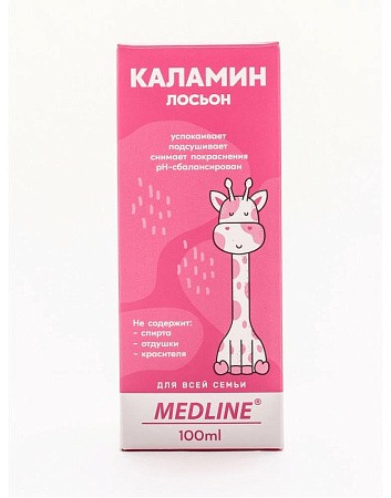 Медлайн лосьон Каламин Medline Медлайн лосьон Каламин Medline