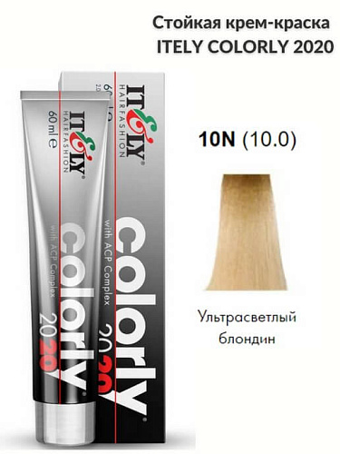 Itely краска перманентная Colorly 2020 с комплексом защиты цвета АСР Itely краска перманентная Colorly 2020 с комплексом защиты цвета АСР