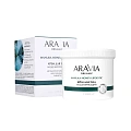 Товар ARAVIA Organic Разогревающий моделирующий крем с медом Манука для проблемных зон на бедрах, животе и руках Товар ARAVIA Organic Разогревающий моделирующий крем с медом Манука для проблемных зон на бедрах, животе и руках