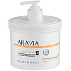 Маска антицеллюлитная для термо обертывания Soft Heat, ARAVIA Organic