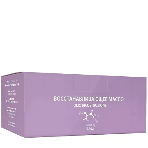 Товар CD Масло восстанавливающее для поврежденных ослабленных волос Constant Delight Ricostruzione Товар CD Масло восстанавливающее для поврежденных ослабленных волос Constant Delight Ricostruzione