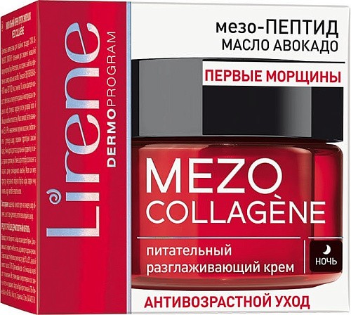  Lirene Крем для лица разглаживающий против морщин питательный ночной Mezo Collagene