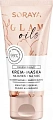 Товар SORAYA GLAM OILS Регенерирующий крем с персиком для сухой кожи лица день ночь веган Кремы Товар SORAYA GLAM OILS Регенерирующий крем с персиком для сухой кожи лица день ночь веган Кремы