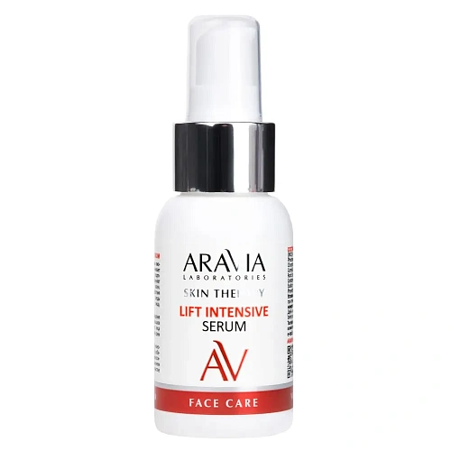 Товар ARAVIA Laboratories Сыворотка с лифтинг-комплексом Lift Intensive Serum Сыворотки Товар ARAVIA Laboratories Сыворотка с лифтинг-комплексом Lift Intensive Serum Сыворотки