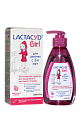 Lactacyd Pharma Girl Гель Лактацид для девочек с 3-х лет для интимной гигиены с натуральной молочной кислотой Lactacyd Pharma Girl Гель Лактацид для девочек с 3-х лет для интимной гигиены с натуральной молочной кислотой
