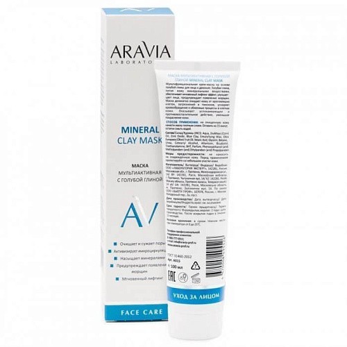 Товар Маска мультиактивная с голубой глиной Mineral Clay Mask ARAVIA Laboratories Маски Товар Маска мультиактивная с голубой глиной Mineral Clay Mask ARAVIA Laboratories Маски
