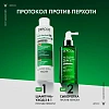 Товар VICHY Dercos Technique Интенсивная сыворотка от перхоти для волос и кожи головы Anti-Dandruff Serum 10 Сыворотка Товар VICHY Dercos Technique Интенсивная сыворотка от перхоти для волос и кожи головы Anti-Dandruff Serum 10 Сыворотка