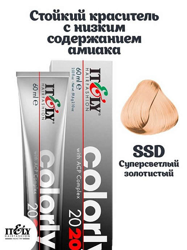 Itely краска перманентная Colorly 2020 с комплексом защиты цвета АСР Itely краска перманентная Colorly 2020 с комплексом защиты цвета АСР