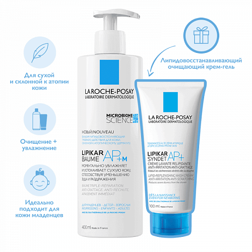 Товар Lipikar La Roche-Posay Набор ( AP+M Липидовосполняющий бальзам 400мл и Syndet АP+ Крем-гель 100 мл В ПОДАРОК) Для детей Товар Lipikar La Roche-Posay Набор ( AP+M Липидовосполняющий бальзам 400мл и Syndet АP+ Крем-гель 100 мл В ПОДАРОК) Для детей