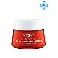 Товар VICHY Liftactiv Collagen крем SPF 50 от пигментации дневной с витамином B3 Кремы Товар VICHY Liftactiv Collagen крем SPF 50 от пигментации дневной с витамином B3 Кремы