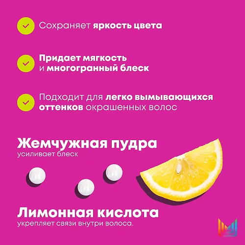 Товар Кондиционер для сохранения цвета окрашенных волос Matrix Total Results Keep Me Vivid Бальзам Товар Кондиционер для сохранения цвета окрашенных волос Matrix Total Results Keep Me Vivid Бальзам