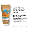 Товар LA ROCHE-POSAY ANTHELIOS SPF 50 Гель крем для лица и тела солнцезащитный нанесение на влажную кожу Ultra Protection Very Water Resistant Кремы Товар LA ROCHE-POSAY ANTHELIOS SPF 50 Гель крем для лица и тела солнцезащитный нанесение на влажную кожу Ultra Protection Very Water Resistant Кремы