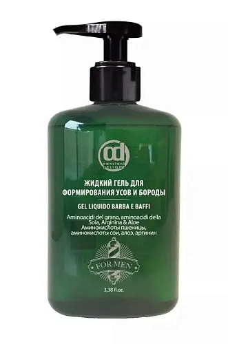 Жидкий гель для формирования усов и бороды, Constant Delight, BARBER Жидкий гель для формирования усов и бороды, Constant Delight, BARBER