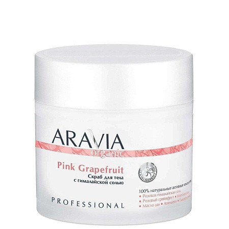 Скраб для тела с гималайской солью Pink Grapefruit, ARAVIA Organic Скраб для тела с гималайской солью Pink Grapefruit, ARAVIA Organic