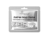 Товар Увлажняющие гидрогелевые патчи под глаза с Гиалуроновой кислотой и Серебром Via Beauty Для контура глаз