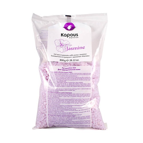 Капус Гелевый воск для депиляции в гранулах Kapous Professional Капус Гелевый воск для депиляции в гранулах Kapous Professional