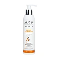 Товар ARAVIA Laboratories Энзимный гель для умывания Enzyme Cleansing Gel Для умывания и снятия макияжа Товар ARAVIA Laboratories Энзимный гель для умывания Enzyme Cleansing Gel Для умывания и снятия макияжа