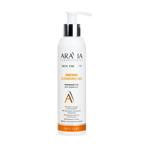 Товар ARAVIA Laboratories Энзимный гель для умывания Enzyme Cleansing Gel Для умывания и снятия макияжа Товар ARAVIA Laboratories Энзимный гель для умывания Enzyme Cleansing Gel Для умывания и снятия макияжа