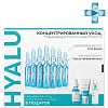 Товар La Roche-Posay HYALU Набор подарочный от морщин концентрированный уход Для женщин