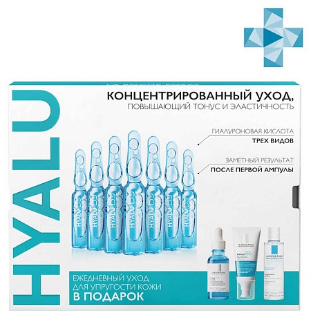 La Roche-Posay HYALU Набор подарочный от морщин концентрированный уход La Roche-Posay HYALU Набор подарочный от морщин концентрированный уход